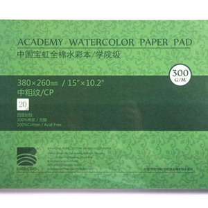 바오홍 수채화 스케치북 (새상품)