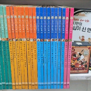 아람) 그리스 로마신화ㆍ부록미사용ㆍ본박스