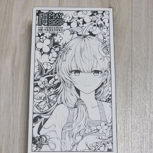 수월우 메이 인이어 이어폰