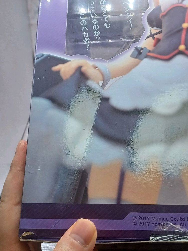이사정리,플럼) 벽람항로 허먼 1/7 스케일 피규어 이미지