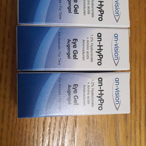 안하이프로 아이젤 3개 세트