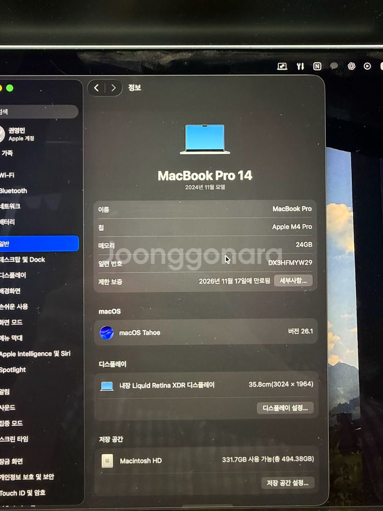 맥북 프로 m4 pro 24 512--1