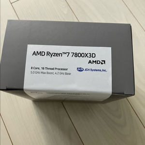 AMD 라이젠 7800x3d 멀티팩 미개봉