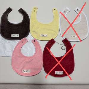 얼쓰빕 턱받이 새상품