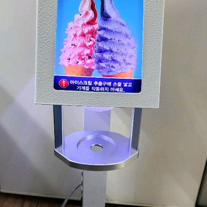 구스토아 프레페레 캡슐아이스크림 기계 팝니다 이미지