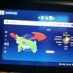 포켓몬스터 ZA 레전즈 이로치 우두머리 우두로치