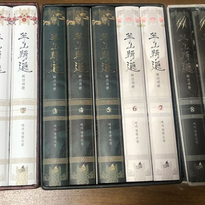 화산귀환 소설 단행본 1,2,3부 일괄 판매합니다