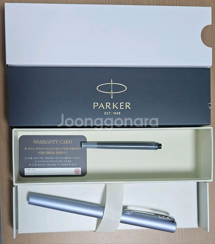 파카 벡터 XL 메탈릭 만년필--1