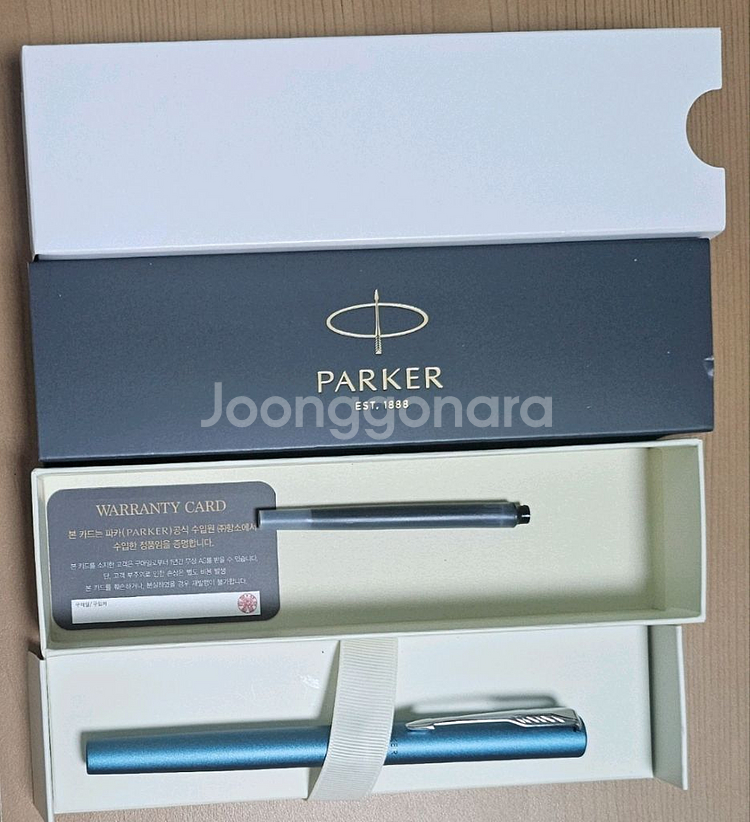 파카 벡터 XL 메탈릭 만년필--2