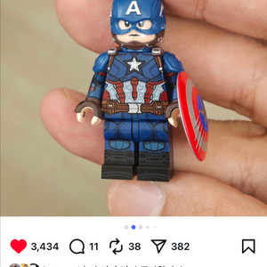 구매) 레고 커스텀 진 맨티스/캡틴아메리카