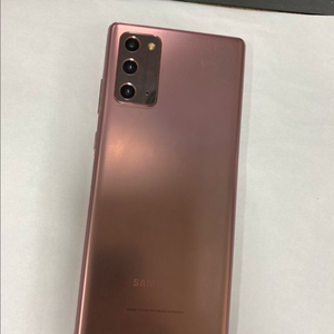 SK 갤럭시노트20 브라운 A급 256GB 무잔상