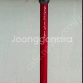 다이슨 v10 오리진 부품용