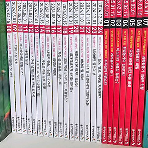 어린이 과학동아 2024-2025 총 24권