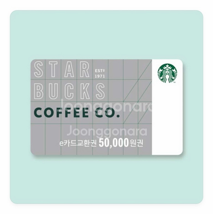 스타벅스 5만원권 e카드--0