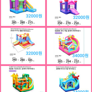 에어바운스 에어바이킹 각종놀이용품 최저가 대여 렌탈