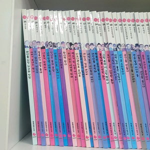 신지인지기 70권전권