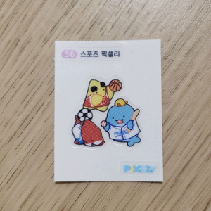 36 스포츠픽셀리 gs25잠뜰 픽셀리빵 띠부실 스티커