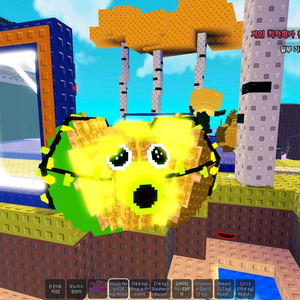 식물대 브레인롯 판매 이미지