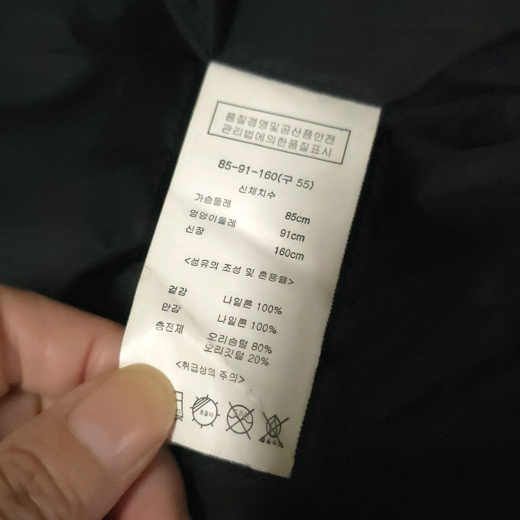 ZIO SONGZIO 여성 롱패딩 55 지오송지오--8