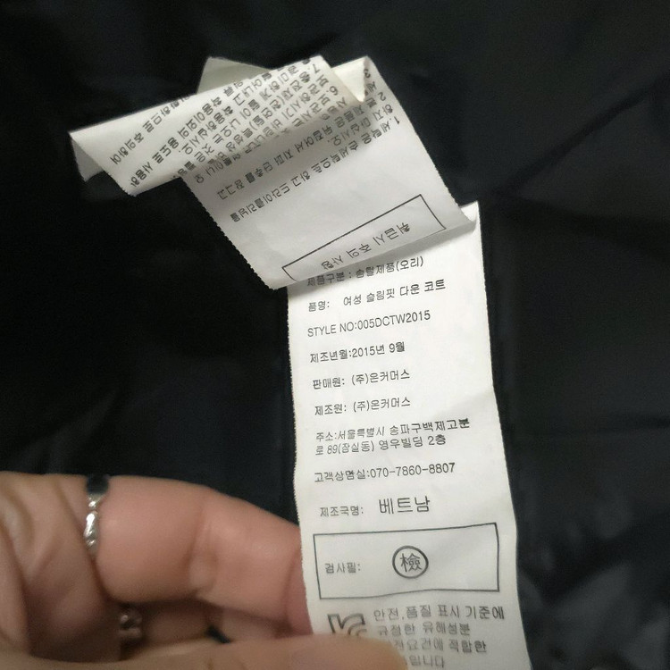 ZIO SONGZIO 여성 롱패딩 55 지오송지오--9