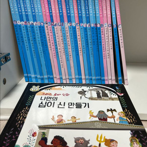 아람 그리스로마신화 세이펜버전 (택포)