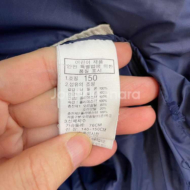 150 노스페이스 키즈 히말라야 패딩 아동--8