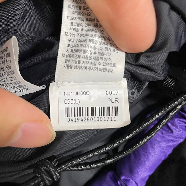 L 노스페이스 여성 1996 레트로 눕시 패딩 퍼플--6