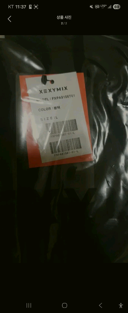 젝시믹스 레깅스 ㅡ블랙L--1