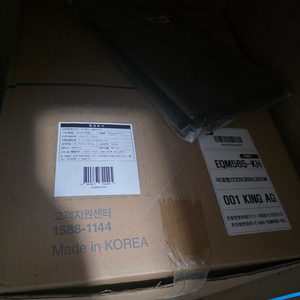 나비엔 메이트 온수매트 킹사이즈 EWM565-KH 새상품