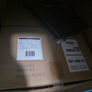 나비엔 메이트 온수매트 킹사이즈 EWM565-KH 새상품