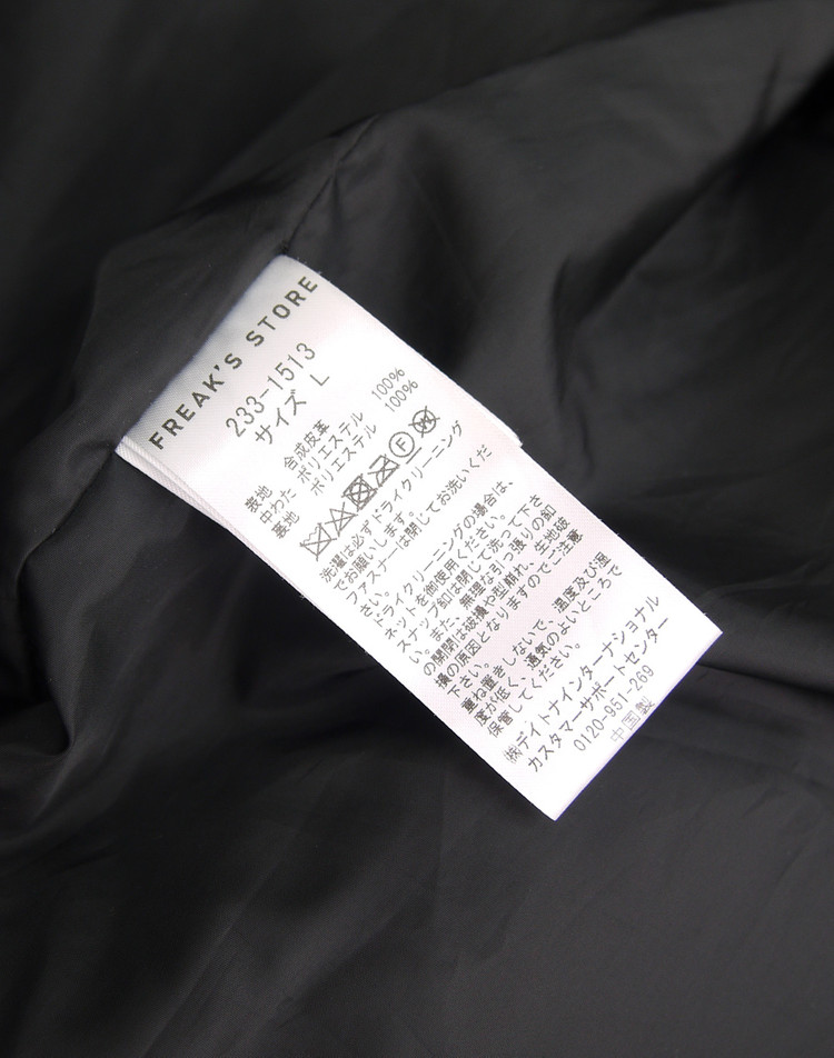 FREAKS STORE 23's 프릭스스토어 에코레더 푸퍼파카L 105~110 빔즈 유나이티드애로우즈 가죽패딩 자 이미지