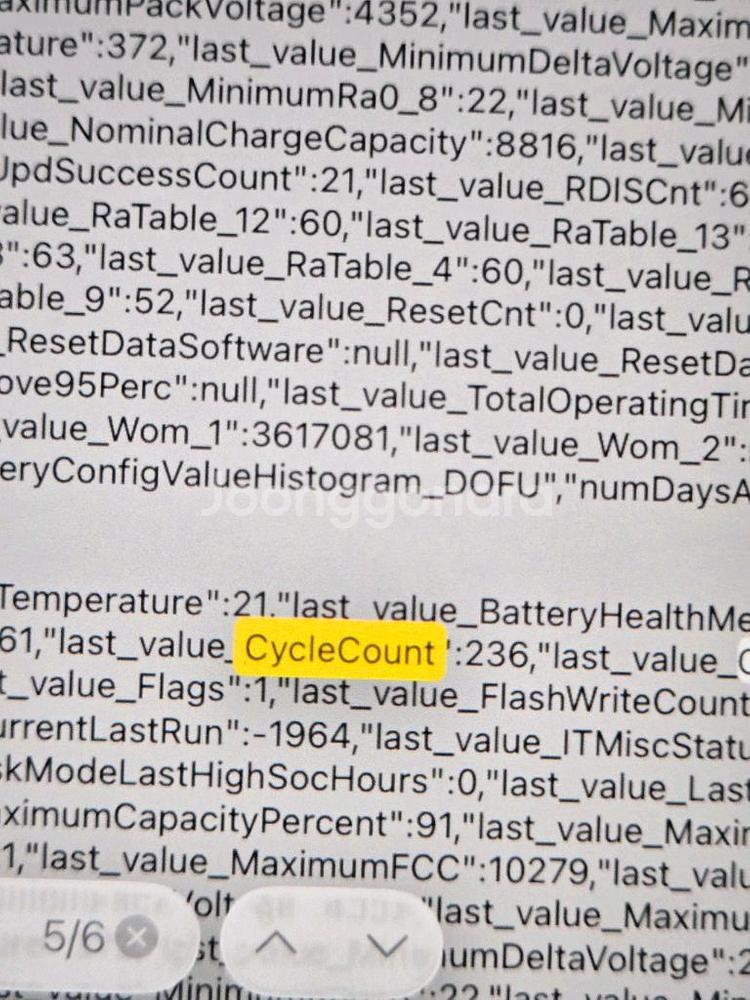 아이패드 프로 12.9 (3세대) 셀룰러+ 키보드케이스--6