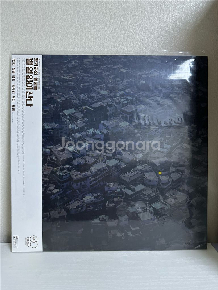 장기하와 얼굴들 [별일 없이 산다] 레코드판 (LP)--1