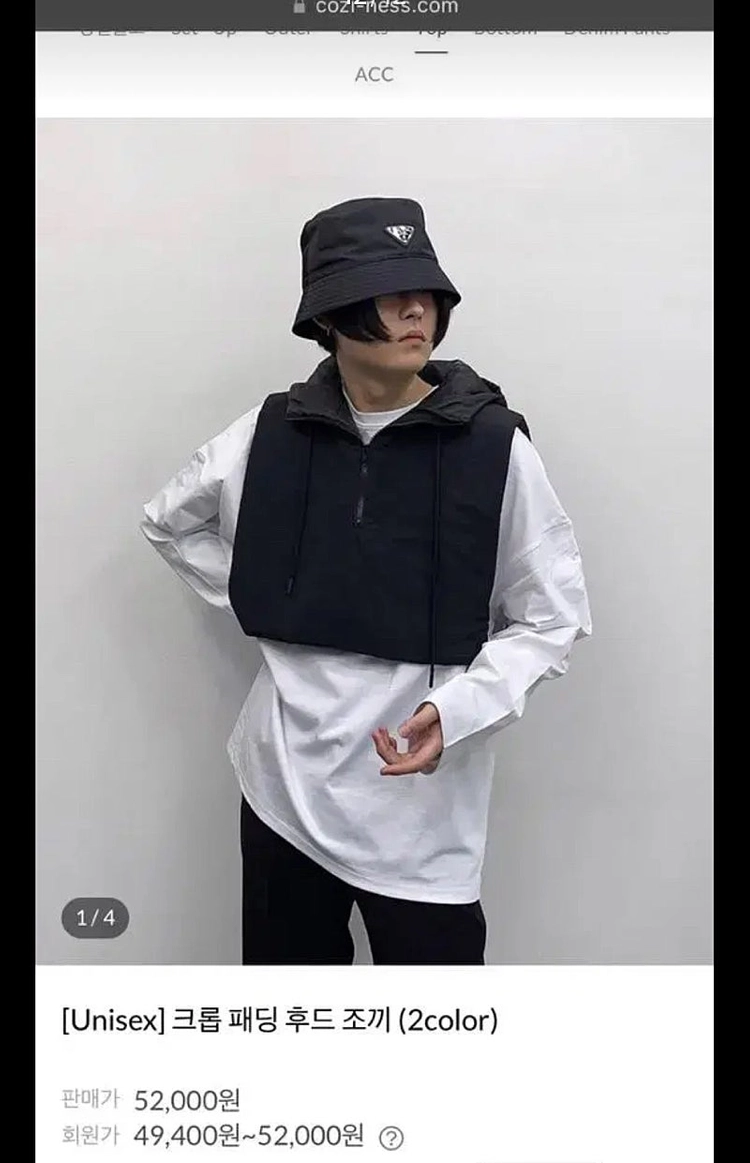 새상품)레이어드 패딩 조끼 베스트 크롭 후드 유니섹스 이미지