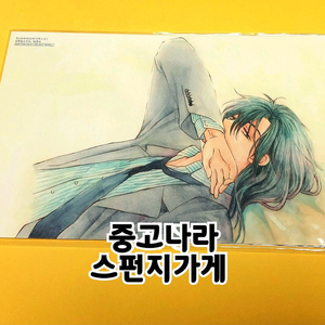 새벽의 연화 복제원화 하나토유메 부록 일러스트 굿즈