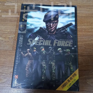 스페셜포스 공식 가이드북 미개봉