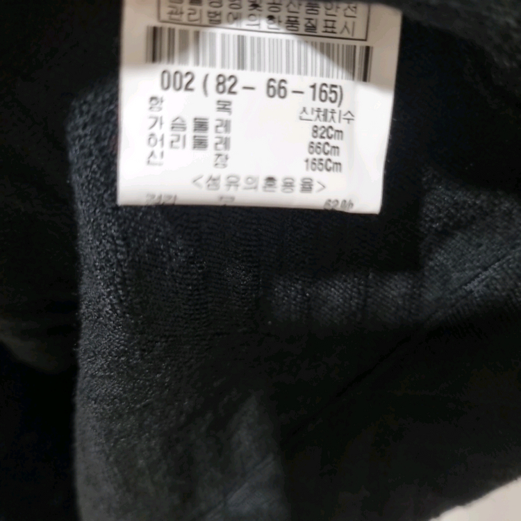 띠어리 블랙 헤링본 패턴 니트 이미지