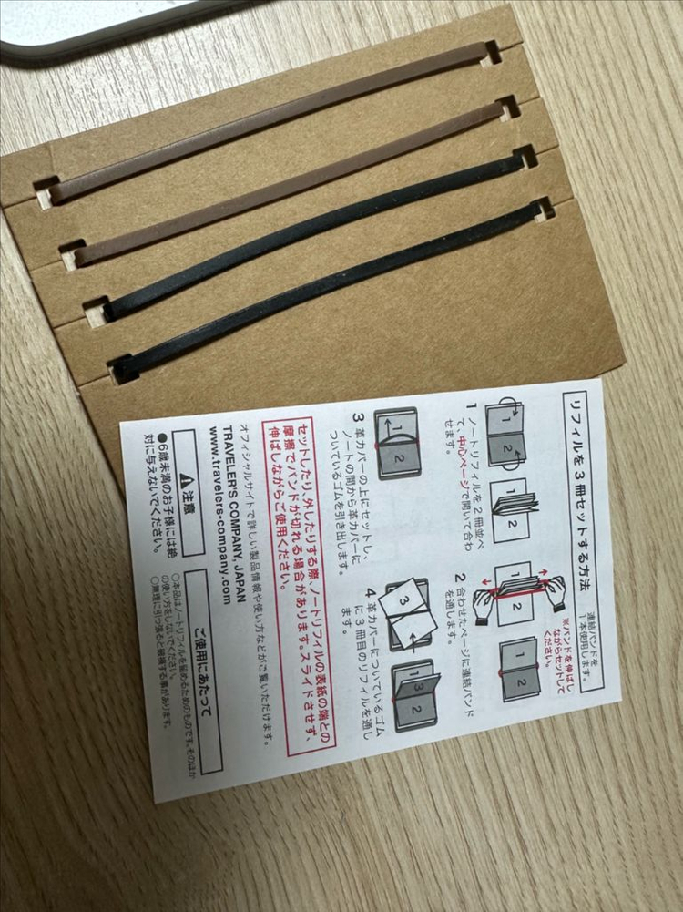 트래블러스 커버 패스포트사이즈 카멜 케이스일괄--9