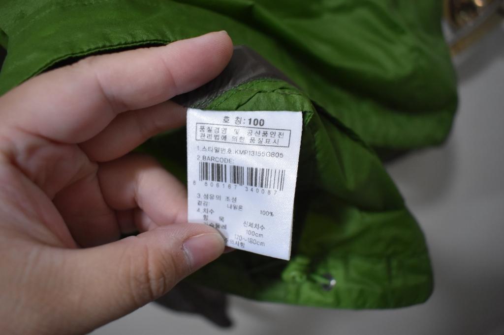 K2 남성 경량 바람막이 (100) 이미지