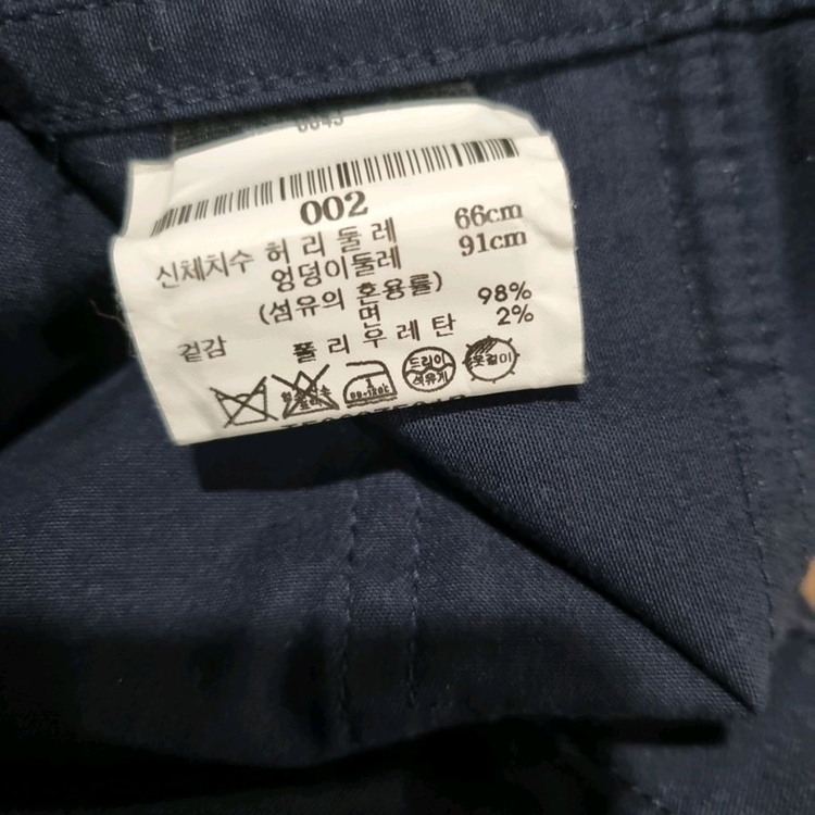 띠어리 네이비 밴딩 카고 스커트 국내정품--5