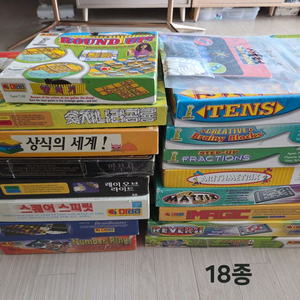 오르다 논리세트 18종