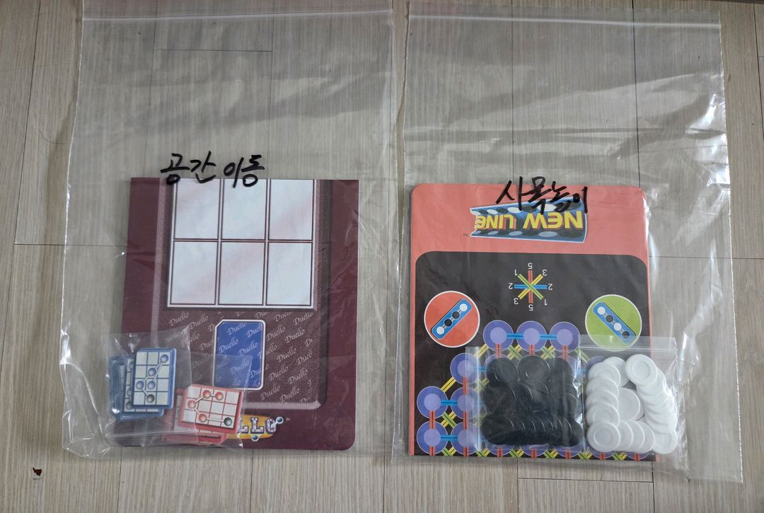 오르다 논리세트 18종--1