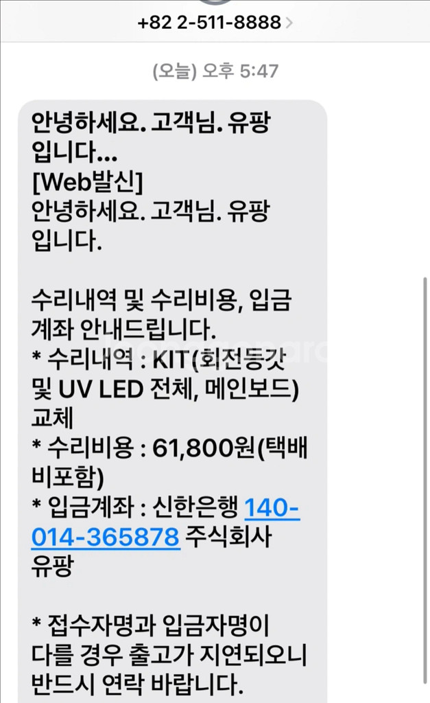 LED 젖병소독기--0