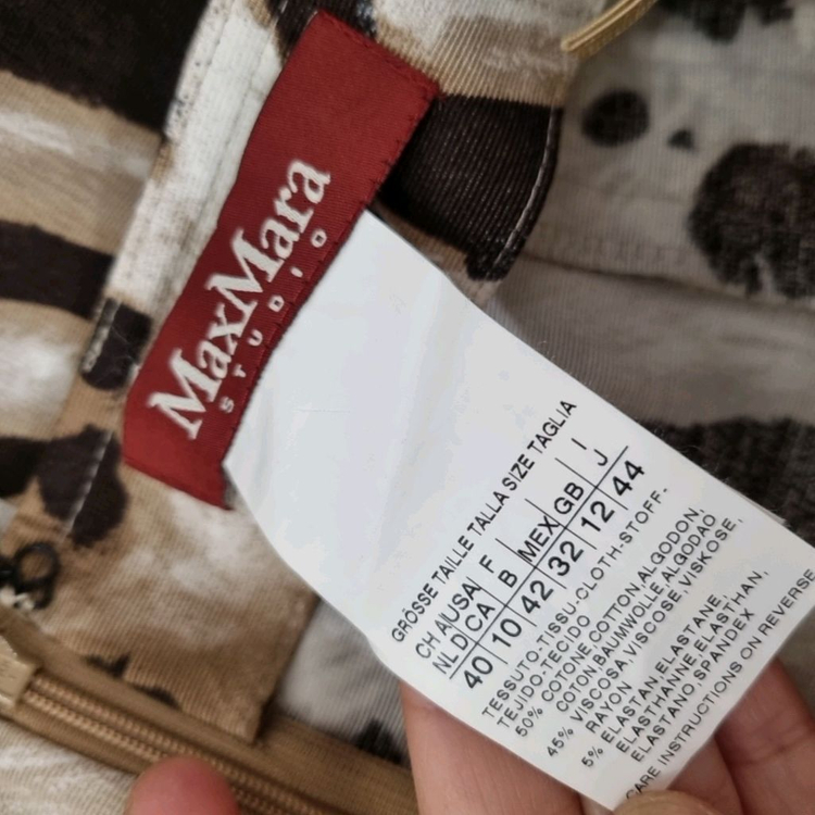 막스마라 스튜디오 애니멀 패턴 H라인 스커트 40--5