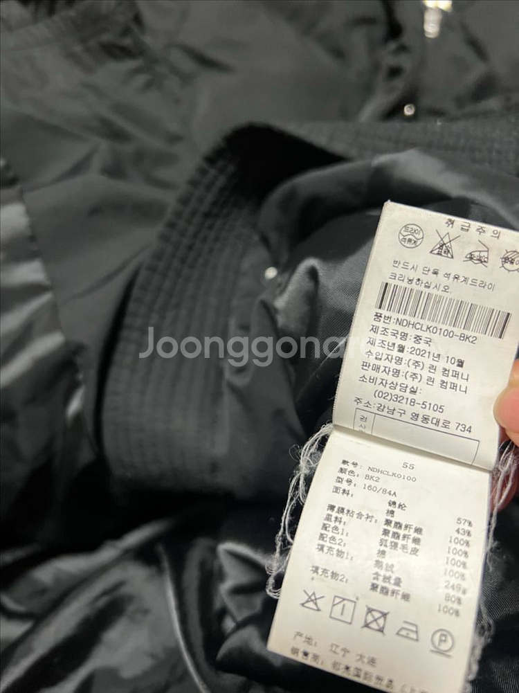 21년 라인어디션 LINE 폭스퍼 벨트 구스다운 롱패딩 후드 거위털 점퍼 코트 블랙 검정--9