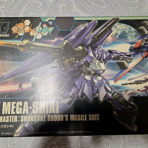 hg 백만식 메가시키