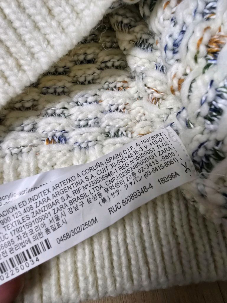 자라 남성용 아이보리 니트 스웨터--5