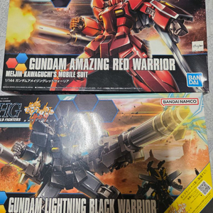 hg 레드 워리어 + hg 블랙 워리어 (셋트판매)