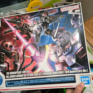 hg 썬더볼트 풀아머 건담 코 자쿠