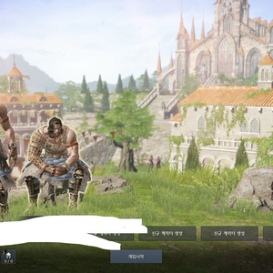 로스트아크 닉네임 팝니다 이미지